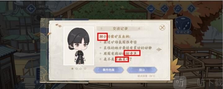 原神引君入彀活动怎么玩 引君入彀活动攻略分享