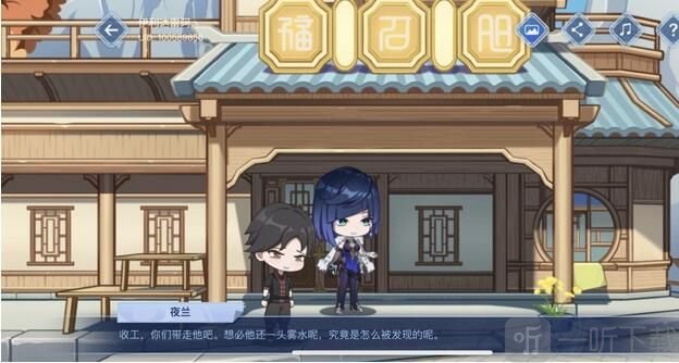 原神引君入彀活动怎么玩 引君入彀活动攻略分享