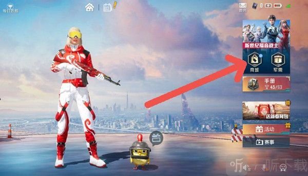 和平精英金币抽奖去哪找 2022金币抽奖位置分享