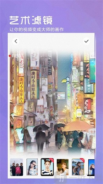 VSCO美颜相机安卓版下载-VSCO美颜相机手机最新版下载v2.0.7