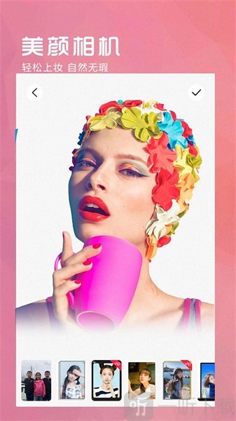 VSCO美颜相机安卓版下载-VSCO美颜相机手机最新版下载v2.0.7