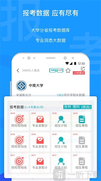 有据app下载-有据2022最新版下载v1.0