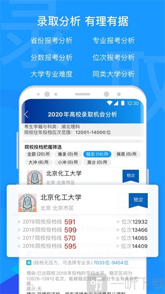 有据app下载-有据2022最新版下载v1.0