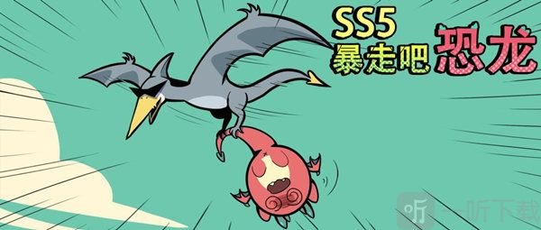 香肠派对ss5是什赛季主题 ss5赛季上线时间和内容预告一览