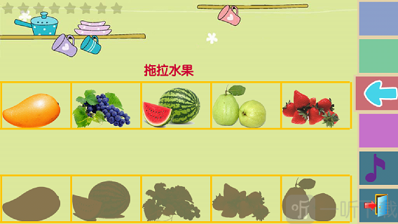 儿童早教学习乐园app下载-儿童早教学习乐园免费手机版下载