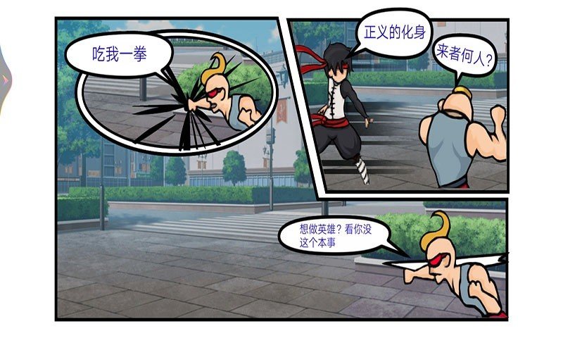 忍者武士刀剑传