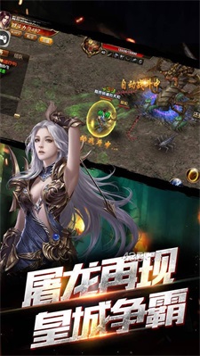沙城霸刃