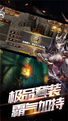 沙城霸刃