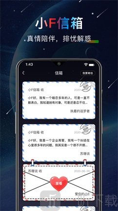 哒呤星球app下载安装-哒呤星球手机免费版下载v
