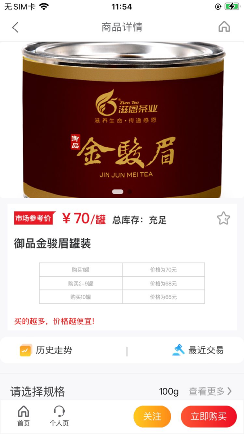 优乐惠