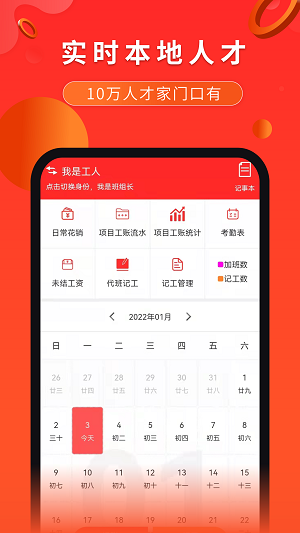 才能網