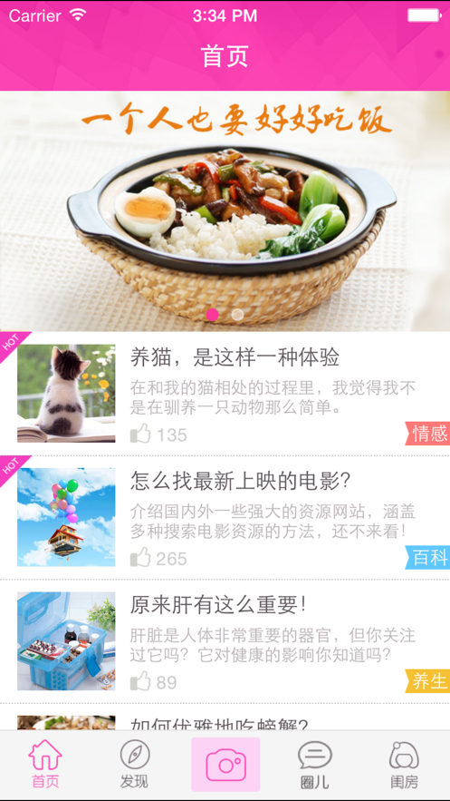 葛小姐