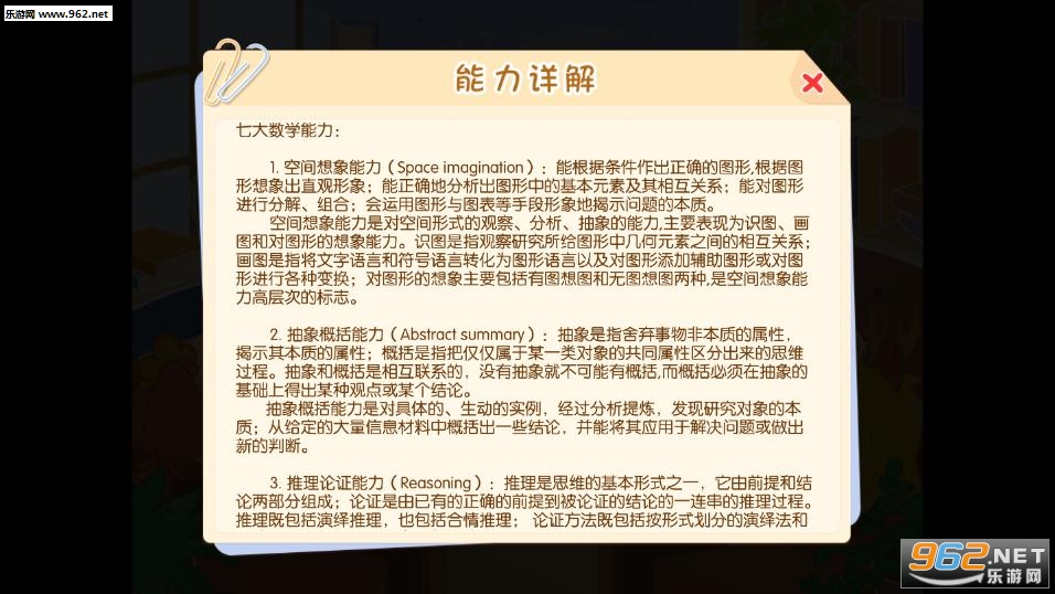 SMA测评