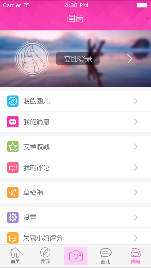 葛小姐