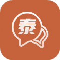 學泰語