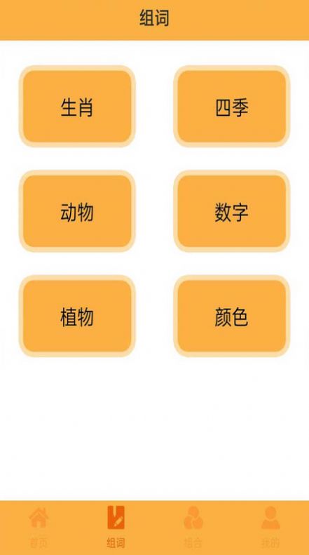 妙语黄金屋