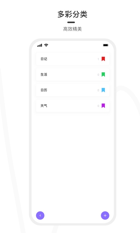 天气之子
