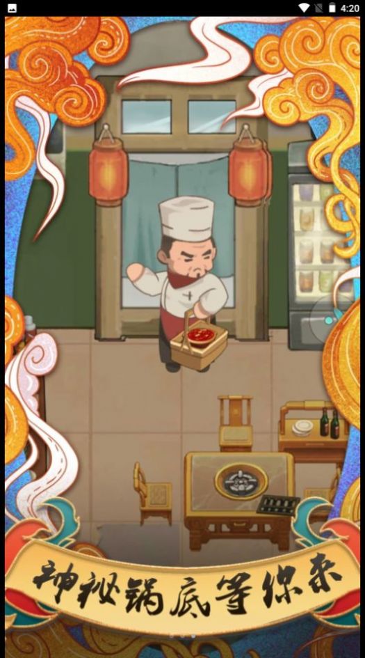 我在小鎮當鎮長