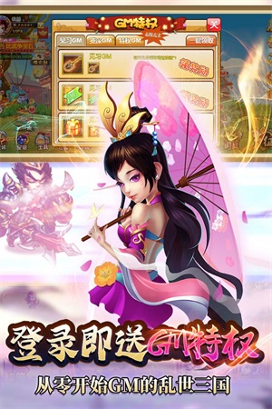 曹操别跑