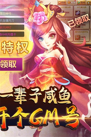 曹操别跑
