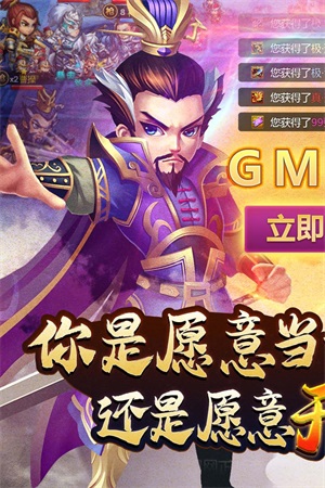 曹操别跑