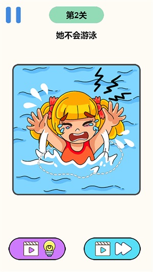 画线啥都有