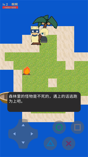 這是哪啊