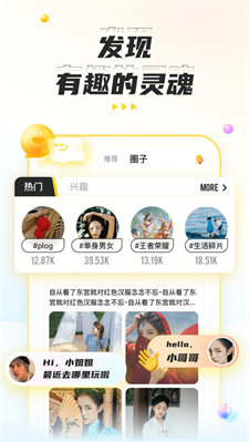 不鸽语音