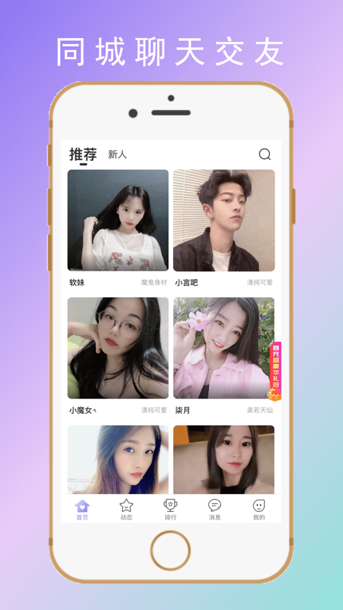 默默约爱