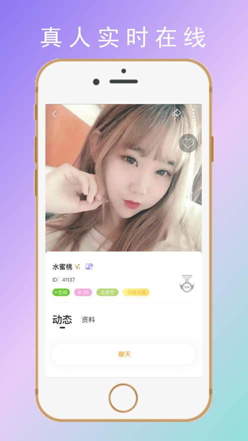 默默约爱