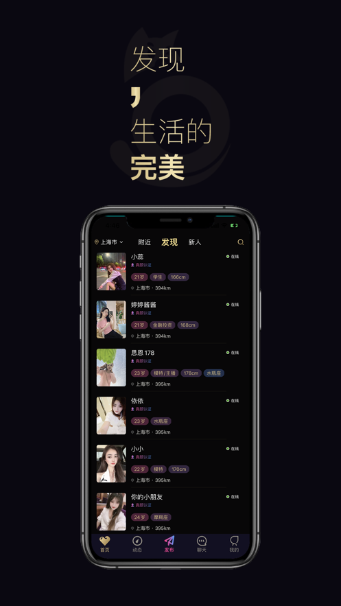 喵喵圈