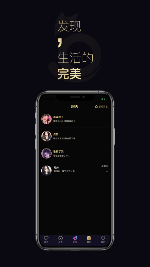 喵喵圈