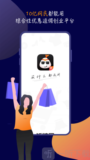饭粒团app手机版下载-饭粒团安卓版下载v2.2.1