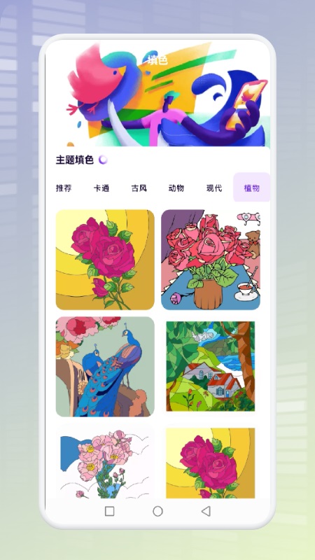 燒腦畫線人