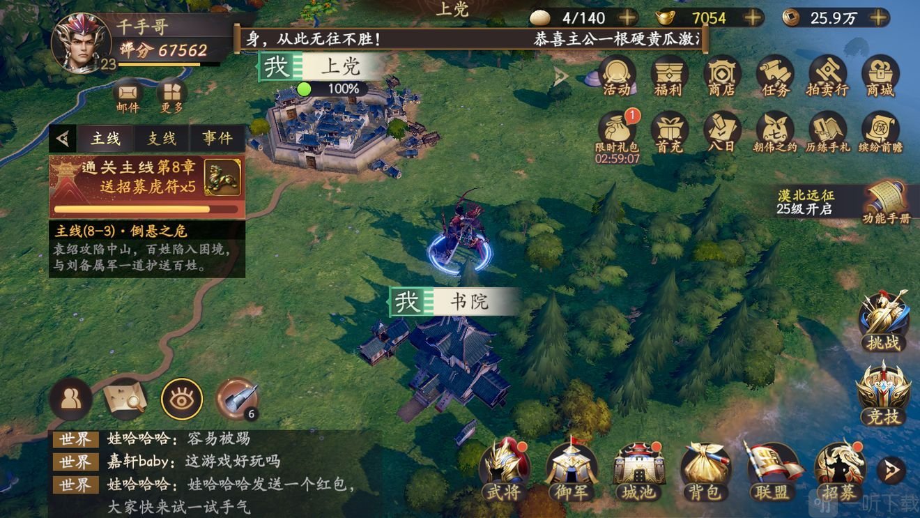 乱世逐鹿洛阳东南的湖边位置分享 洛阳秘藏攻略分享