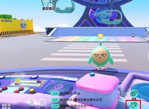 蛋仔派对怎么加好友 添加好友方法分享