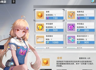 幻塔回归商店优先兑换的有哪些 回归商店优先兑换推荐与性价比分析