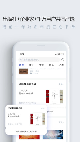 今今乐道