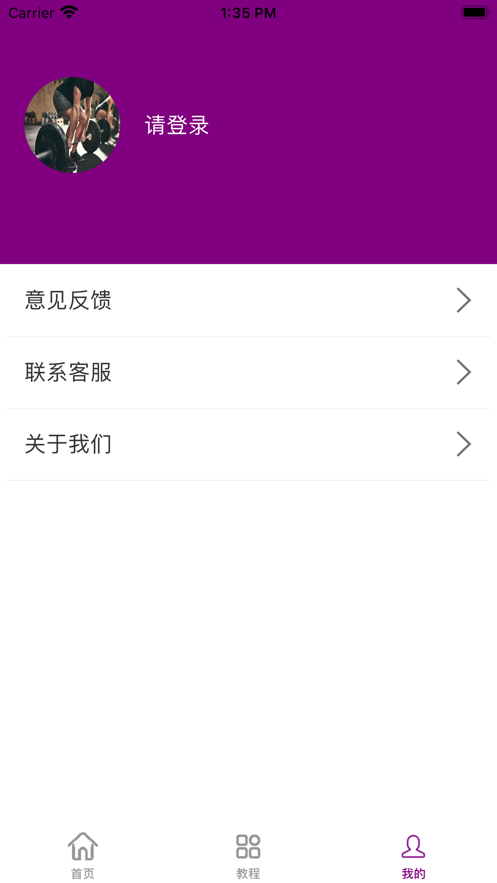星动