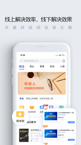 今今乐道