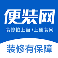 便裝網