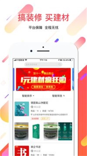 便裝網