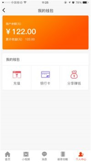 便裝網