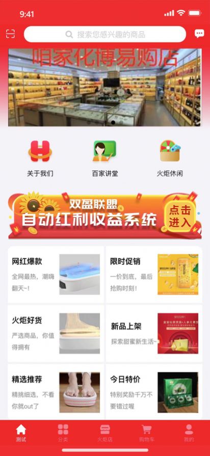 雙盈聯盟