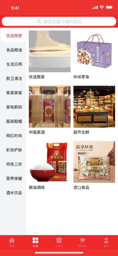 雙盈聯盟