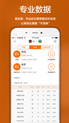 球邦