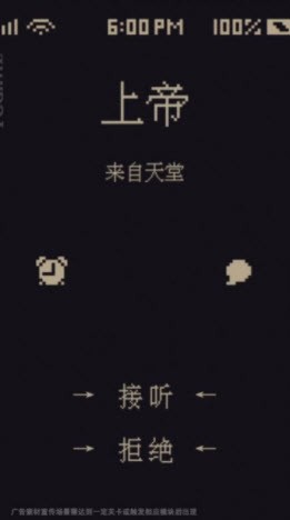 神魔仙逆之修仙者的日常