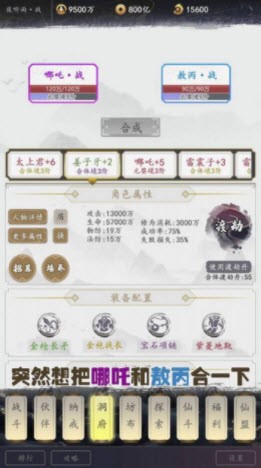 神魔仙逆之修仙者的日常