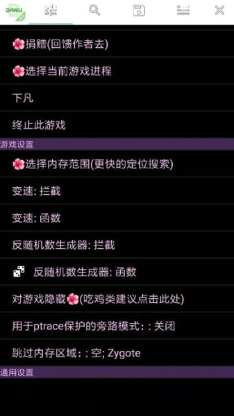 过客美化包4.0和平精英
