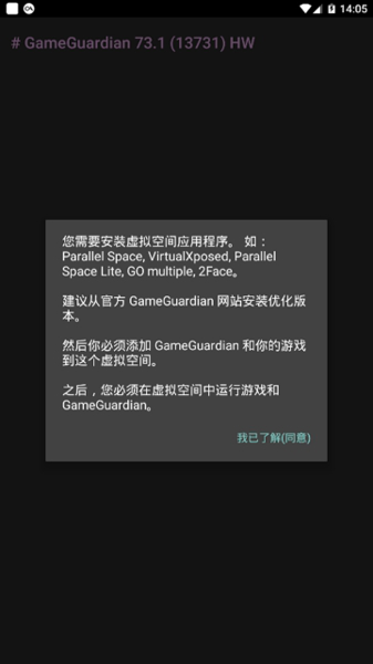 过客美化包4.0和平精英